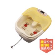 三川松立足浴器SL-3008(无线遥控，振动按摩)
