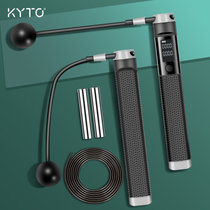 KYTO跳绳负重球无线款钢丝绳子KYTO2200C 电子计数计时