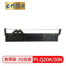 e代经典 DPK200/210色带架适用富士通 FUJITSU DPK200/200G/210 色带架含芯 DPK200(黑色 国产正品)