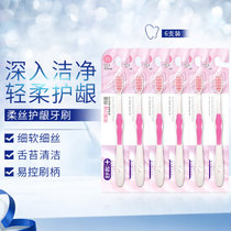 舒客柔丝护齦成人家庭情侣6支装 牙刷细丝软毛清洁舌苔深入清洁呵护牙龈颜色随机