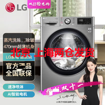 LG FCX90Y2T 9公斤AI智能变频直驱全自动滚筒洗衣机470mm超薄机身 蒸汽洗 一级能效 智能微联 碳晶银