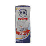 伊利舒化优钙中老年牛奶250ml/盒