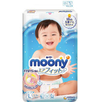 Moony纸尿裤L54片 婴儿尿不湿（官方进口）