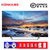 康佳KONKA）电视 OLED65V91U 65英寸 4K 智能 网络 曲面 液晶电视 内置WIFI