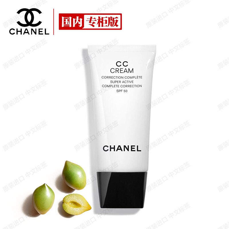 隔离/妆前乳香奈儿保湿隔离修饰乳10号30ml 提亮肤色返回商品页 >