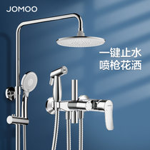 九牧(JOMOO)淋浴花洒套装家用三功能硅胶净垢喷枪花洒淋浴器36484(2)