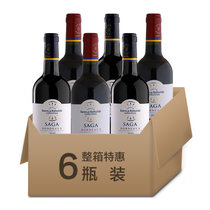 1919酒类直供 拉菲传说波尔多红葡萄酒750ml（整箱6瓶） 法国原装进口拉菲红酒（红标/蓝标）红蓝标为随机发货
