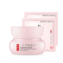 美肤宝金钗玉露润颜保湿面霜50ml 补水滋润面部护理女化妆品(面霜 50ml)