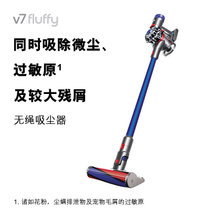 戴森(Dyson) V7 FLUFFY 吸尘器 手持吸尘器家用除螨无线
