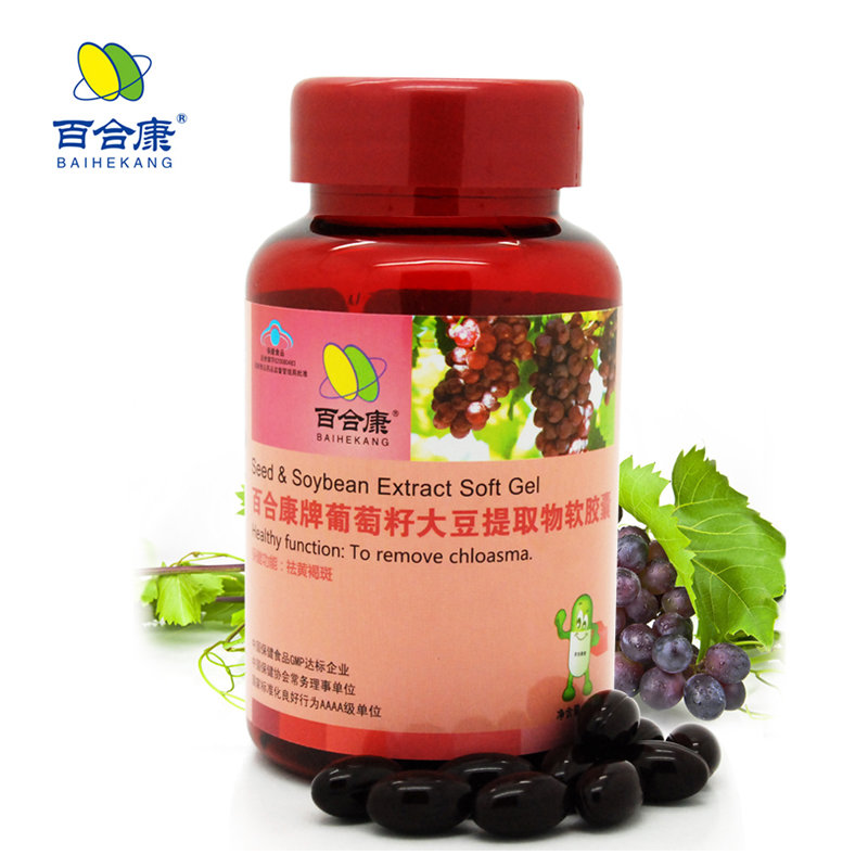 葡萄籽素百合康葡萄籽大豆提取物软胶囊500mg120粒返回商品页