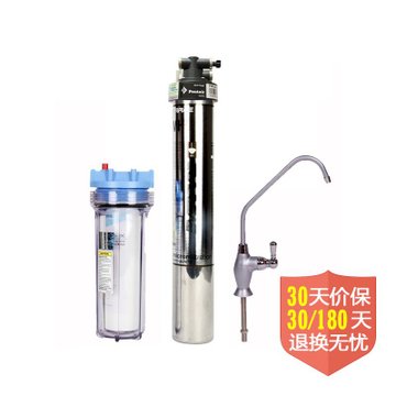 爱惠浦（Everpure）净水机MH（2）（100%滤除大于0.5μ杂质 银离子 抑菌 铝制外壳 免费上门安装）