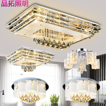 品拓现代简约LED客厅灯长方形吸顶灯卧室灯餐厅灯成套灯具组合套餐(套餐6三室二厅包安装)