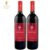 智利红酒 原瓶进口葡萄酒干红 杰西斯 葡萄酒整箱红酒 老树系列赤霞珠 佳美娜 西拉 美乐(赤霞珠 双支装)