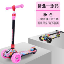新款免安装涂鸦儿童三合一儿童滑板车闪光轮防侧翻折叠三轮滑行车(粉红色)