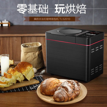 销量最好的美的(midea)面包机/多士炉价格,美的(midea)面包机/多士炉