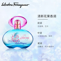 菲拉格慕梦中情人女士香水礼盒新款(情人30ml+仲夏5ml+绽放5ml) 节日礼物国美超市甄选
