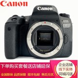 佳能（Canon）EOS 77D 单反相机  77D 18-135套机  77D 18-200 套机 可选(77D 单机身)