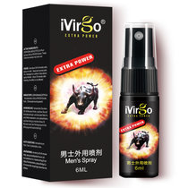 公牛三代四代男士外用延时喷剂 ivirgo印度神油利持久勃男士外用持久喷雾露剂 夫妻成人情趣用品(B5)