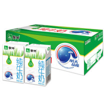 【真快乐自营】蒙牛纯牛奶利乐包250ml*24盒