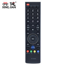 创维电视遥控器YK-81HB通用YK-81HD YK-81HG YK-81HC YK-81HE YK-81JE 69JK(黑色 遥控器)