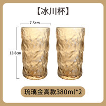 日式玻璃杯家用INS水杯加厚冰川杯威士忌酒杯茶杯果汁牛奶咖啡杯(冰川杯高款琉璃金380ML/2只装 默认版本)