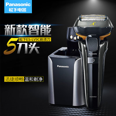 松下（Panasonic） ES-LV9C 剃须刀 电动高速磁力驱动电动刮胡刀全身水洗 全自动清洁(黑色)