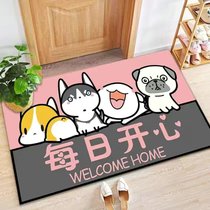 卡通地垫进门入户阳台卧室门口脚垫房间床边地毯浴室吸水防滑门垫(80*140厘米（热销尺寸） 每日开心)