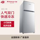 万宝(Wanbao) BCD-126 126升双门冰箱 家用小冰箱 冷藏冷冻电冰箱 银色(银拉丝)