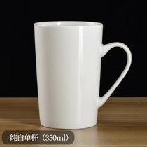 十二星座马克杯创意陶瓷杯带盖勺家用喝水杯子办公茶杯情侣咖啡杯(单杯（白）不带盖勺)