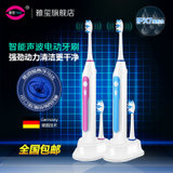 YASI/雅玺A15电动牙刷电牙刷成人充电式超声波感应式五档智能定时(蓝色)