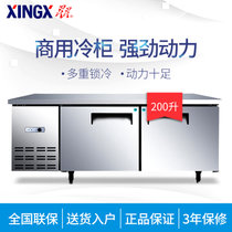 星星 200升冷柜冰柜 商用冷柜卧式冰箱冷藏工作台保鲜柜冷冻保鲜工作台不锈钢操作台 1.2米全冷冻 银色 TD-12E(银色 280)