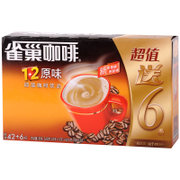 雀巢Nestle咖啡1+2原味（42+6）条624g 速溶咖啡 此刻尽享丝滑