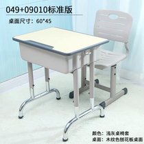 永岩钢木  儿童学生课桌椅课桌凳 YY-0187(蓝色（可指定） 默认)