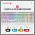 樱桃CHERRY MX3.0S奶油布丁定制PBT键帽游戏外设RGB背光机械键盘(3.0s白色果冻白色-RGB彩光版 茶轴)