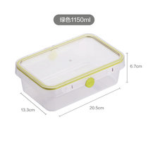茶花冰箱收纳盒水果保鲜盒专用厨房塑料长方形冷冻食品密封盒(绿色 1150ml)