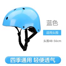 永 久（FOREVER）儿童滑步车自行车通用儿童多色骑行头盔骑行护具（护肘+护膝）(蓝色 头盔)