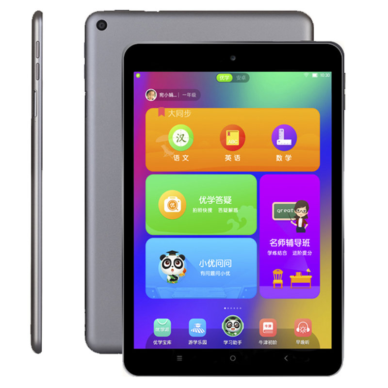优学派型号:电子教育