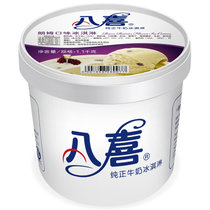八喜冰淇淋 朗姆口味 1100g*1桶 家庭装 桶装 量贩装