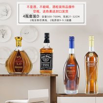 装饰酒瓶仿真洋酒摆设家居饰品酒柜摆件样板房道具酒洋酒XO玻璃瓶
