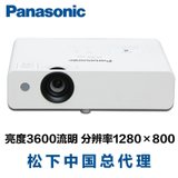 松下（Panasonic） PT-UW363C家用投影机（宽屏 高清 无屏家庭影院）投影仪(白色 版本一)