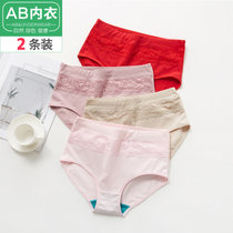 ab内衣2条装女士纯棉高腰短裤弹力棉蕾丝收腹妈咪裤小平角ab内裤0116((2条混色)不含大红 XXL)