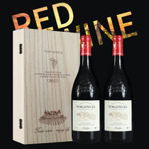 法国进口红酒礼盒装干红葡萄酒送木盒或酒杯(双支装（送木盒）)