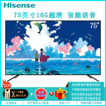海信(Hisense) 75E3D 75英寸 4K超高清 MEMC HDR 智能网络 语音操控 液晶平板电视 家用壁挂