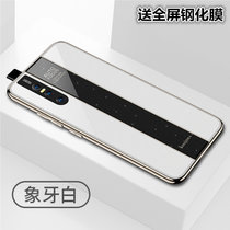 VIVO V15手机壳v15pro保时捷款镜面软壳步步高S1保护套全包防摔vivo V15PRO拼色个性男女后盖(象牙白 V15pro)