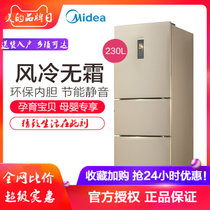 美的 BCD-230WTM(E)冰箱小型风冷无霜节能静音家用三门电冰箱(230升(L) 阳光米)