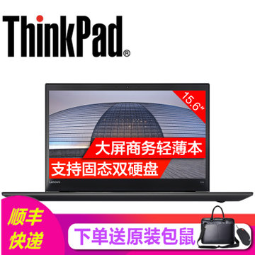 ThinkPad T570-0PCD 15.6ӢᱡʼǱ i5-7200U 4G 500G 2G FHD(20H9A00PCD ԭװ)