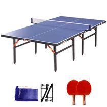 红双喜折叠式标准赛事乒乓球台/家用乒乓球桌T3626