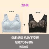 SUNTEK大码内衣女200斤美背心式无痕无钢圈大胸显小薄款胖m一体式文胸罩(黑色+蓝灰色 M码 80-100斤)