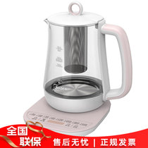 美的(Midea) 养生壶MK-GE1531 预约 定温 多功能菜单 家用煮茶电热水壶 1.5L容量F