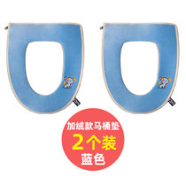 家用马桶贴坐便套马桶垫圈坐垫贴冬季粘贴式通用四季防水可爱儿童(2个装拉链款【蓝色】秋冬保暖 默认版本)